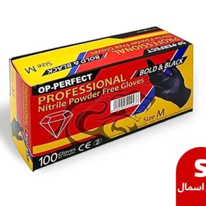 دستکش نیتریل